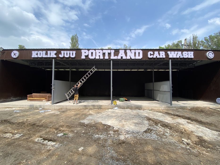 Ремонт -вывески -реклама