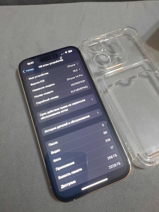 Iphone 14 pro 256 гб идеал