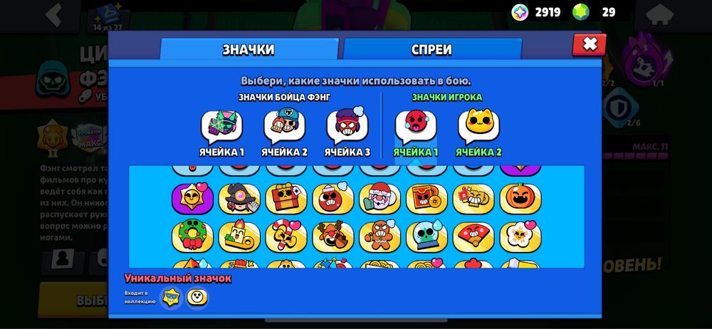 Бравл ак сатылады или обмен фф акаунтка