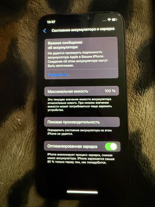 iPhone 11 pro продам