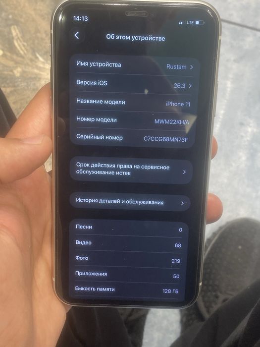 Айфон 11 чотки холатда!