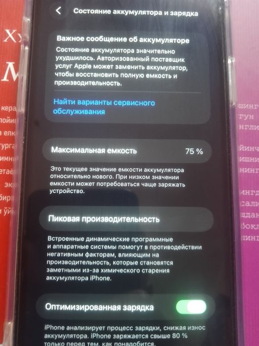 Iphone 11 Sotiladi