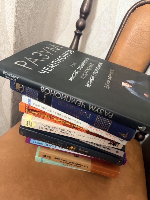 Все эти книги по 1000 тенге
