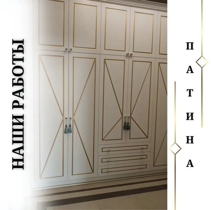 Услуги мультикам