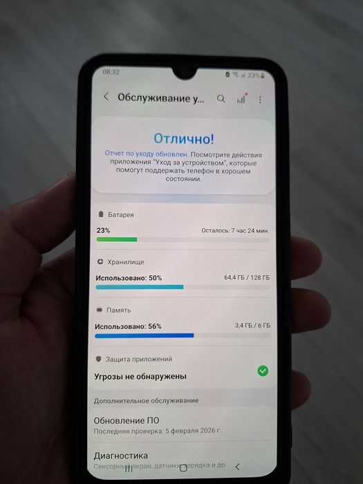 Samsung A 50 ...