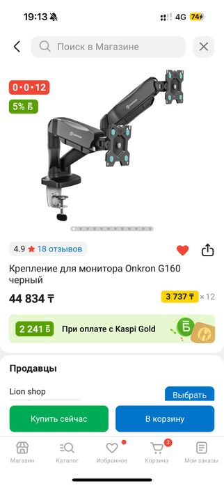 Игровой комьпютер