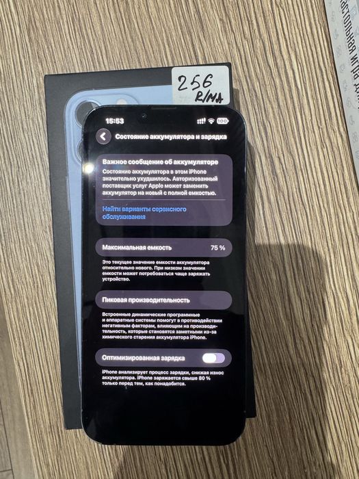 Айфон 13 про макс 256 гб. Iphone 13 pro max 256 gb