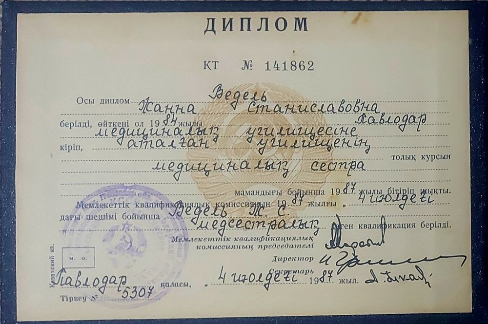 Детский массажист, с выездом на дом