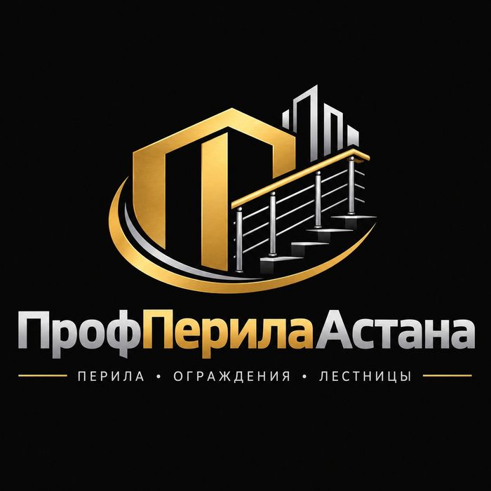Перила из нержавеющей стали