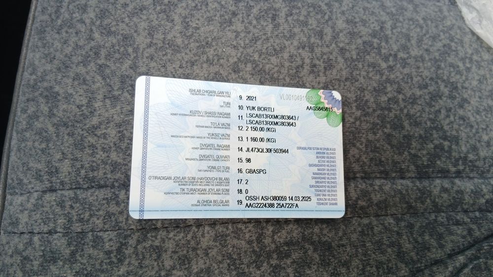 Changam  toza 2021 yil   19700  yurgani