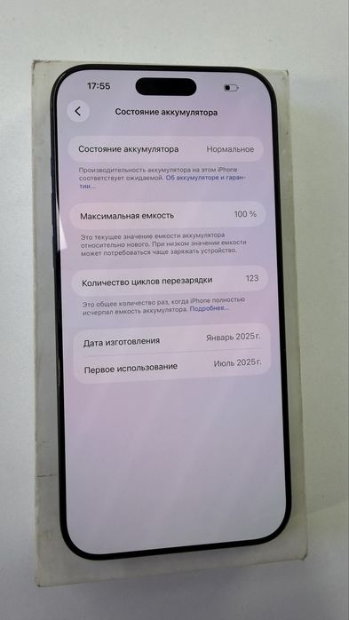 Iphone 16 pro max 256