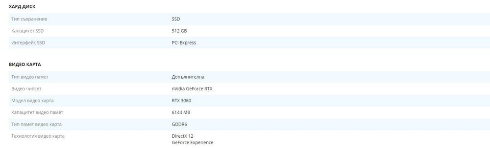 Лаптоп Gaming MSI GF65 Thin 10UE-024XRO