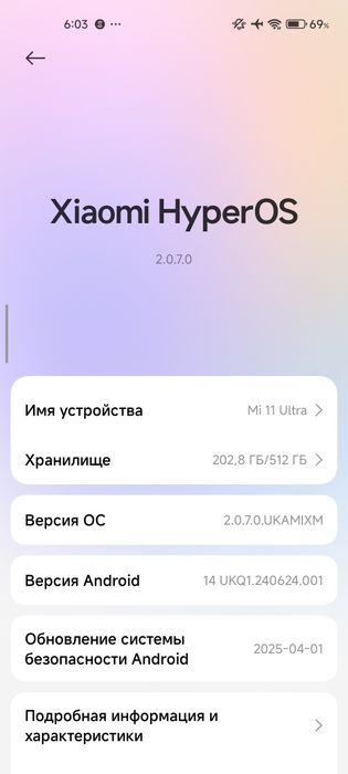 Xiaomi mi 11 ultra 5G версия глобал 512 Гб ми ксиаоми 11ультра комп ПК