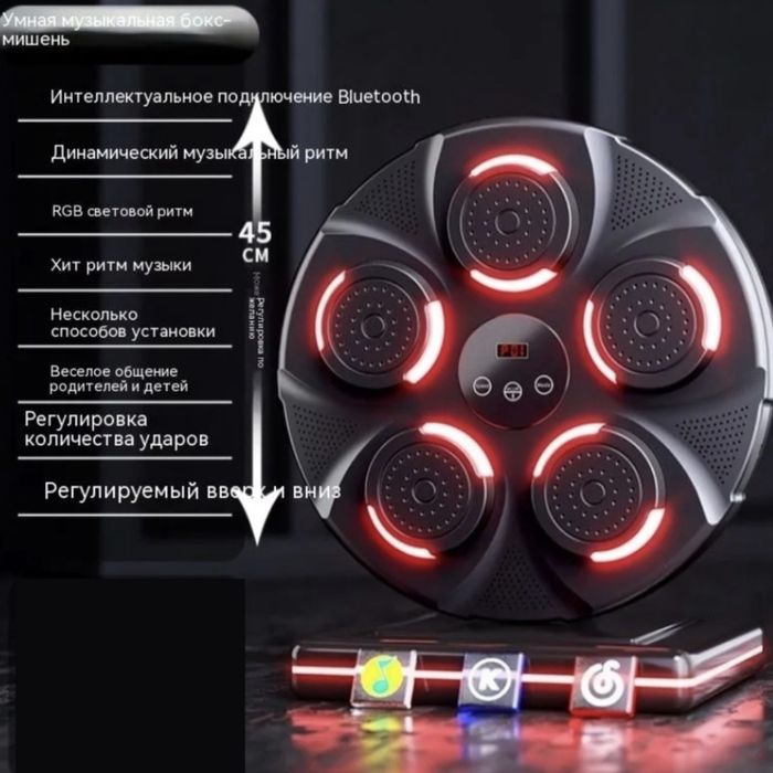 Продам Бокс - мишень /настенная, умная/