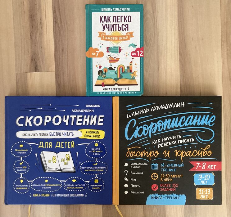 Продам книги