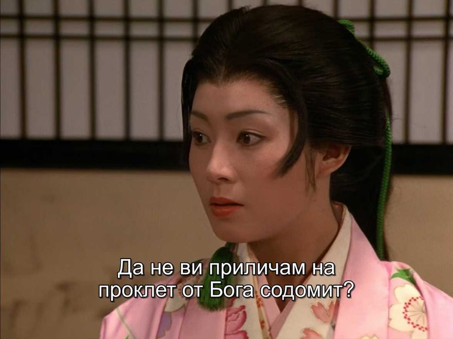 ШОГУН-Сериалът 2024 г. и Шогун /3 части/ от 1980 г.