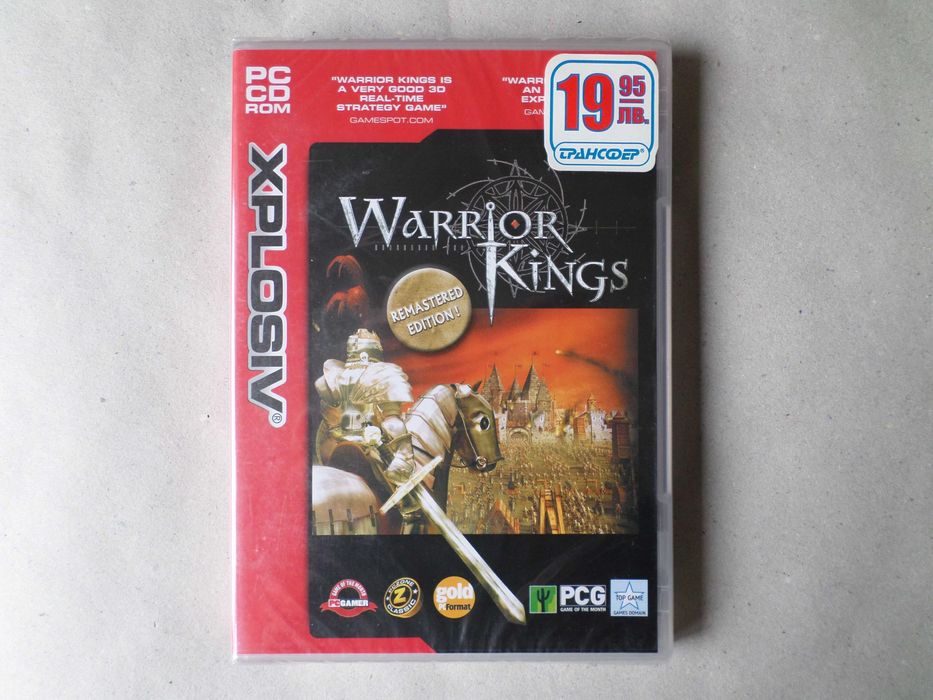 Игри за компютър (PC games) - х7 лева (3,50 €)