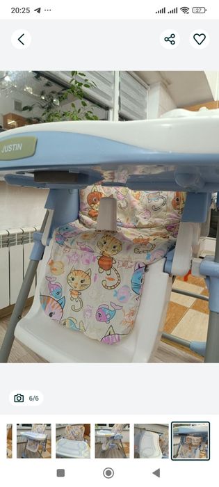 Стул для кормления Justin