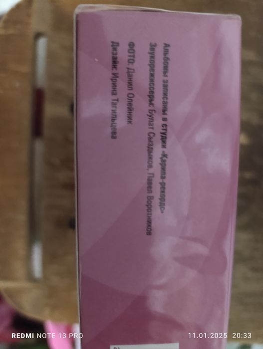 Группа MUSICOLA 9 сд дисков. Астана