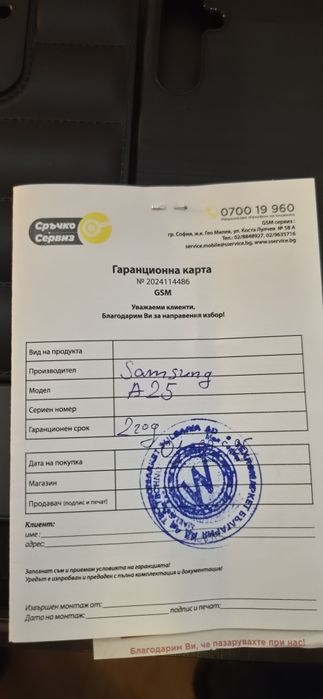 Samsung a25 8\256