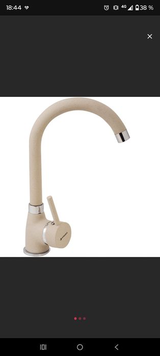 Baterie bucatarie PYRAMIS Bello, alama, bej..