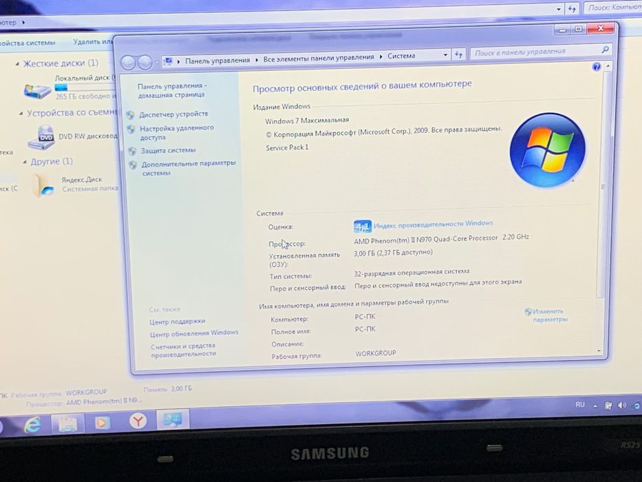 Samsung Noutbook