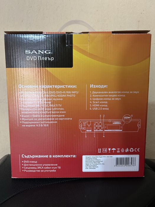 DVD Player SANG - 238 HDMI