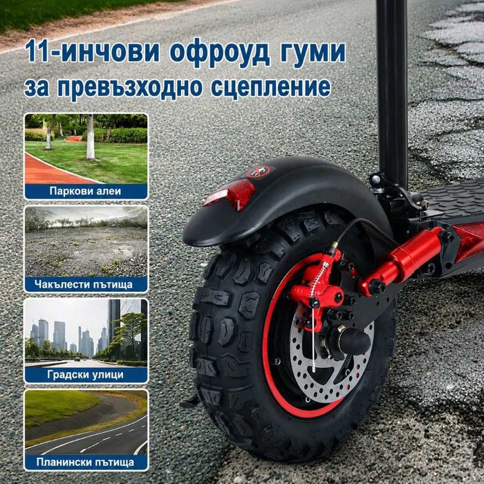 Електрически скутер, тротинетка със седалка 1200W 18AH, 55 км/ч