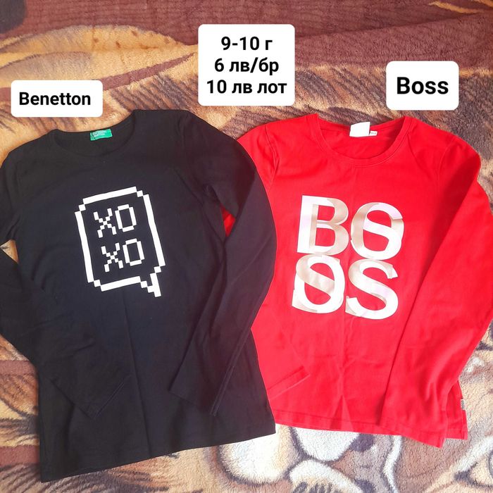 Дрехи за момиче 9-11 г