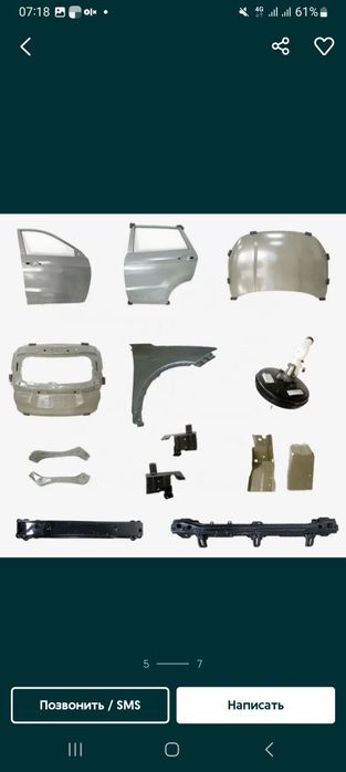 Jetour x70 x90 x95 cheriy 6 7pro 8pro