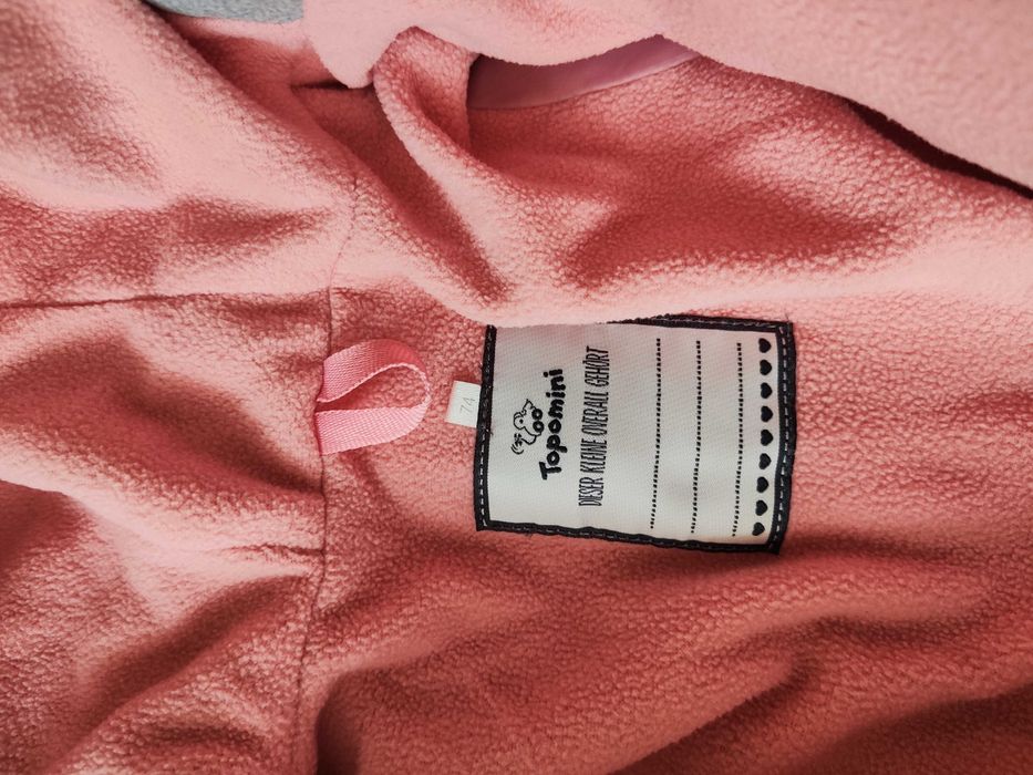 Зимен космонавт за бебе 74 размер