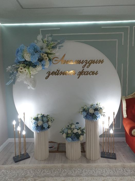 Баннер на мероприятие