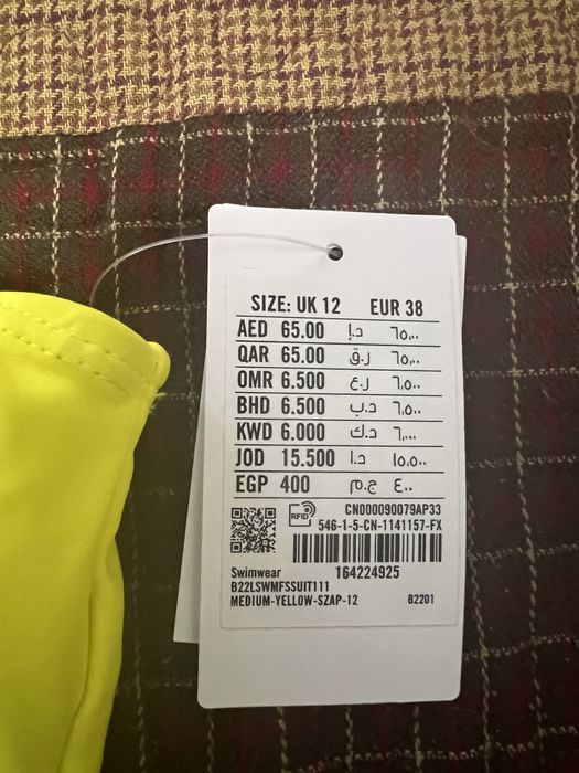 Купальник, новый , привезён с ОАЭ 36-38р