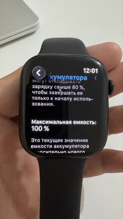 Apple watch 11 46mm