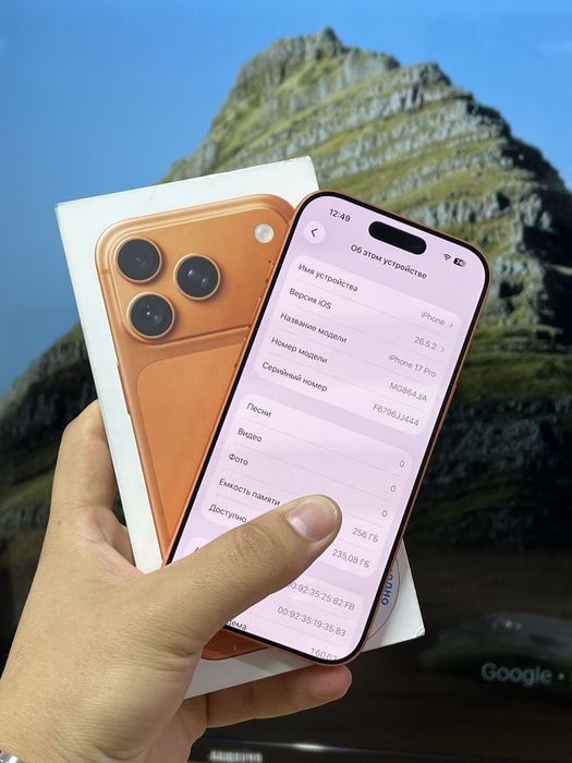 Телефон iPhone 17 Pro