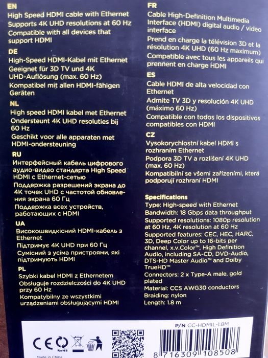 Cabluri și adaptoare