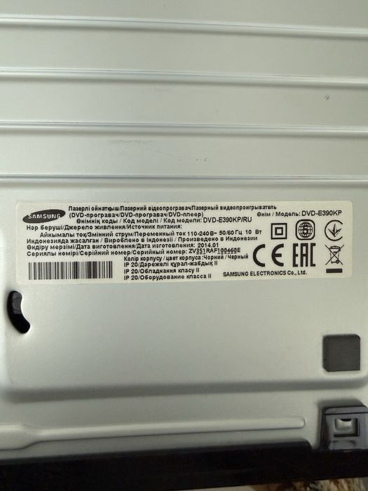 DVD-плеер Samsung DVD-E390KP с USB