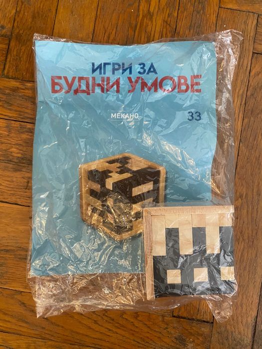 Игра - Будни умове