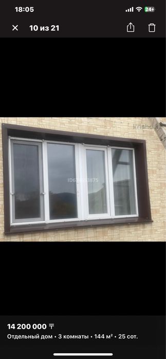 Возможен обмен!!! Продется дом!