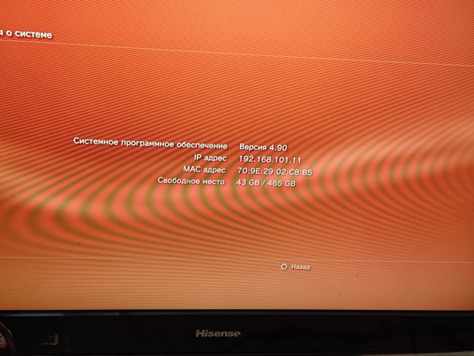 Продам Playstation 3 Super Slim