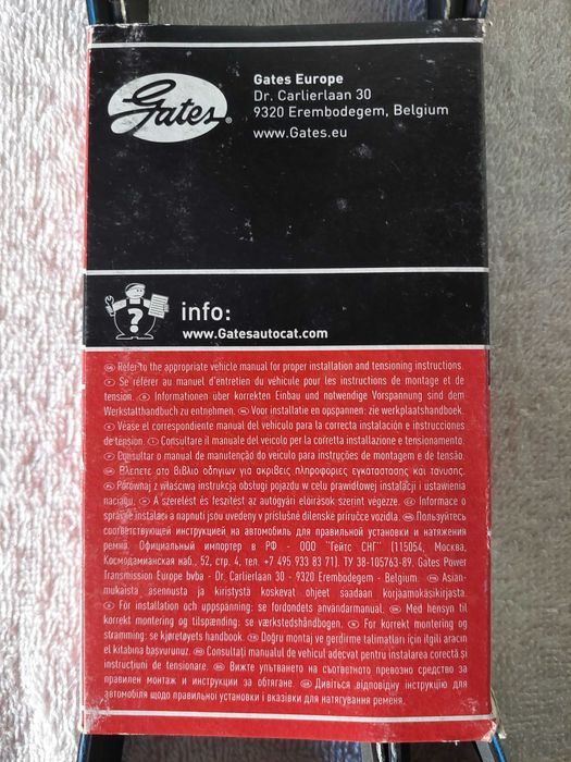 Пистов ремък за MITSUBISHI L 200 (KB_T, KA_T) 2.5 DI-D 4WD (KB4T)