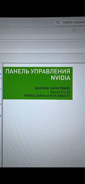 продаю  комп rtx4060ti