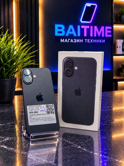 Iphone 16|0•0•24|Без%|Baitime