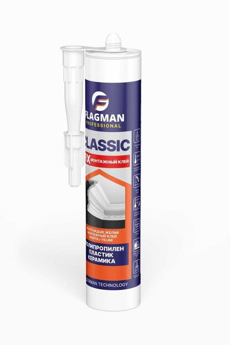 Монтажный клей Classic Fix