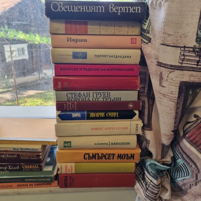 Книги огромен избор комплекти български чужди автори евтино