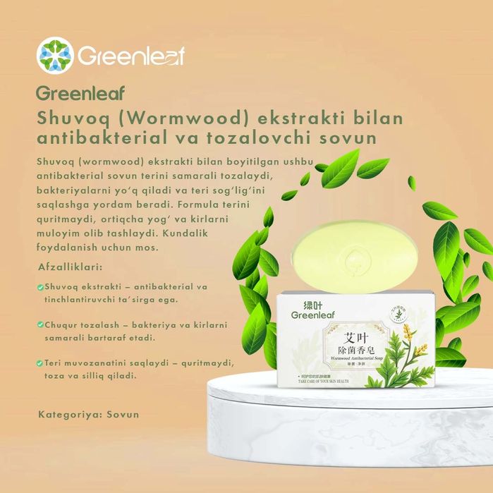 Greenleaf original mahsulotlari – arzon narxda, yetkazib berish bor