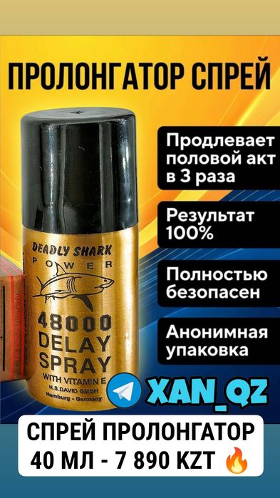 Презервативы ШИПОУСИКАМИ