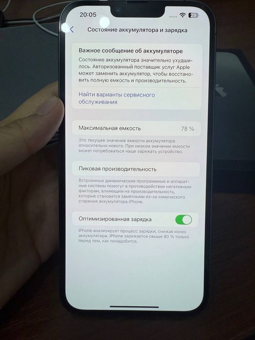 13 pro max 128gb Graphite