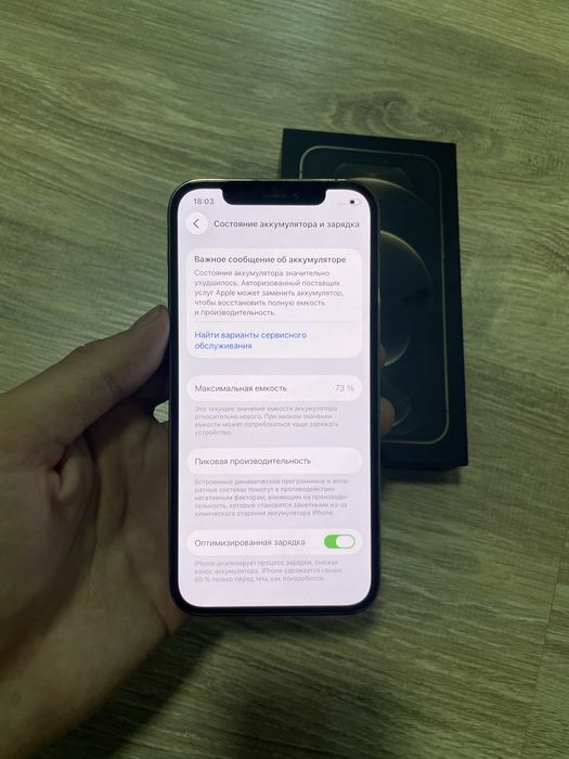 iPhone 12 Pro 128gb