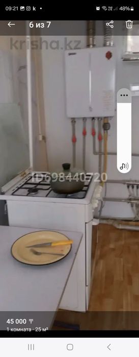 Сдам времянку, комната 25 кв м,